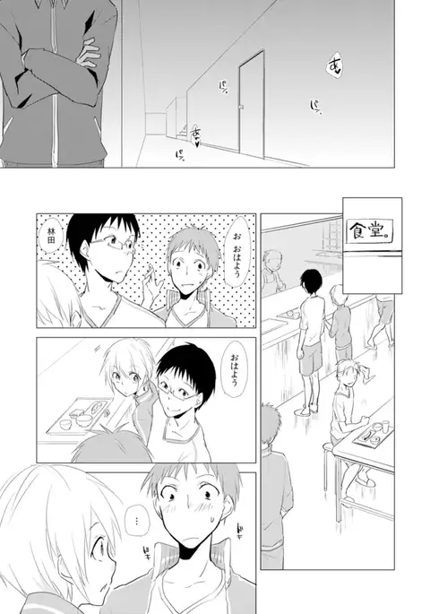 Nyotayan! Oshioki Namaiki Nyotaika Yankee 8