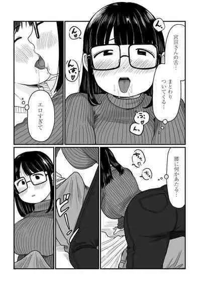 COMIC Penguin Club 2023-04