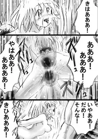 [Dende Ko-sha] A world of strange-Mystery World-21's