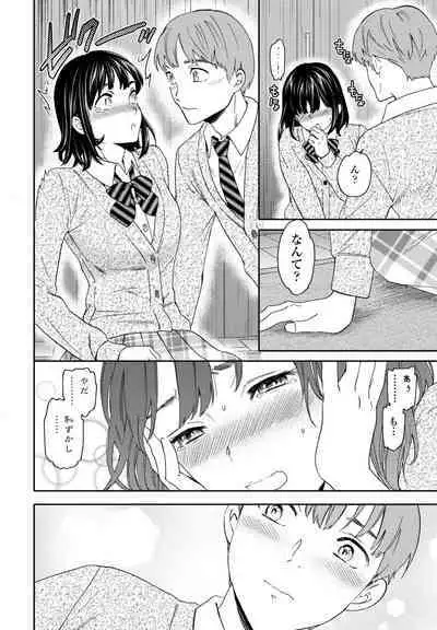 COMIC Penguin Club 2023-06