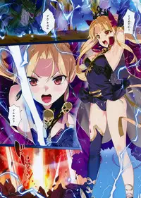 Skill Kyouka Kaikin + OrangeMaru Special 04