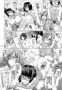 [Yumeno Tanuki] Osu Mesu Mix!