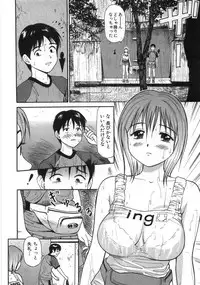 [Anzaki Moral] Ne! Shiyo - Let's make me hard!