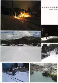 (C68) [2Stroke (YTS Takana)] 2STROKE RD (Onegai Twins)