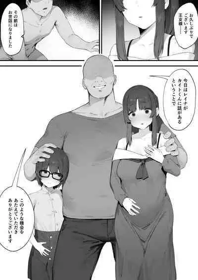 Oujo no Meirei de Stalker to Kekkon Saserareru Hanashi Final Episode