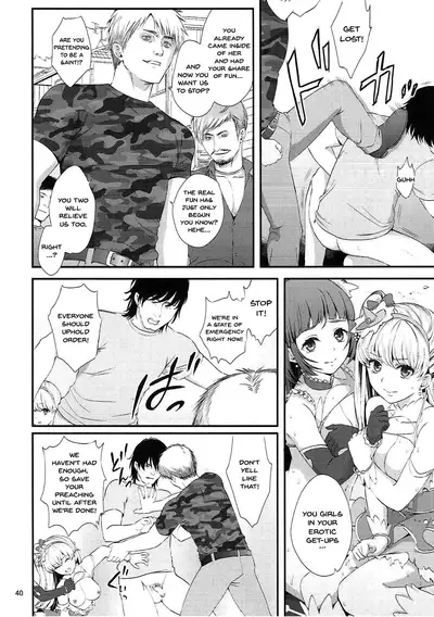 (C90) [Yamada Ichizoku. (Fukurokouji, Mokyu)] Mashoujo Saiten (Mahou Tsukai Precure!) [English] [Doujins.com]