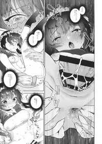 (C92) [INS-mode (Amanagi Seiji)] LIVE AFTER RAPE