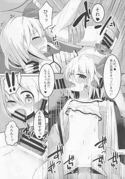 (Shuuki Reitaisai 2) [Ramen Rice (Razy)] Yamiichi (Touhou Project)