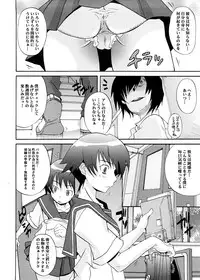 [Messe Sanoh (Various)] Soushunfu Zouhoban