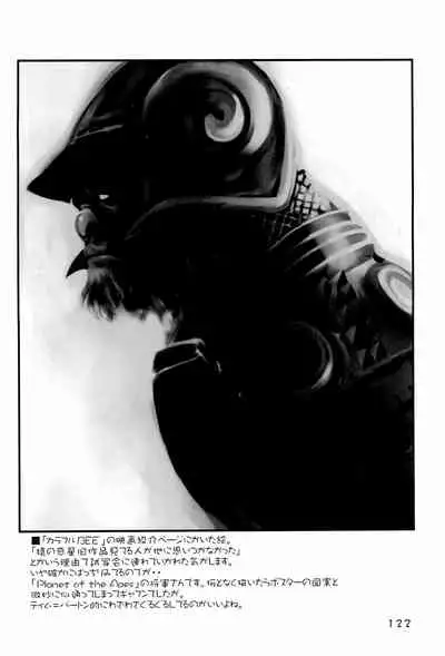 KIPPLE 01-04 Soushuuhen