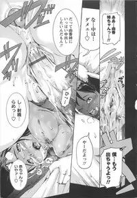 [Densuke] Honey Spot