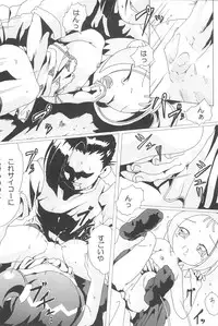 (C60) [Yowai Ore wo Sukutte kure (Horiguchi)] SLAVE WITCH -TWO- (Ojamajo Doremi)