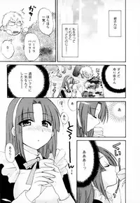 [Pon Takahanada] Kanojo to Kurasu 100 no Houhou - A Hundred of the Way of Living with Her. Vol. 1