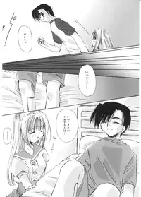 [Sakura Mitono] Pretty Paradise