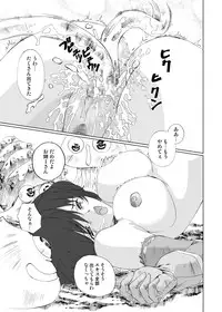 (SC22) [Orange Peels (Ore P 1-gou)] Souryo V.S. (Dragon Quest III)