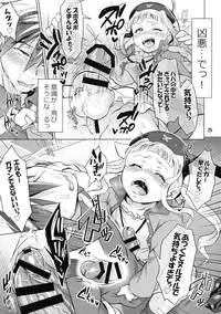 (C89) [Temparing (Tokimachi Eisei)] Futanari Elle to Ludger no Aibou Soup (Tales of Xillia 2)