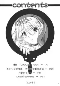 [Nanairo Koubou (Martan)] XX-Mission (Guilty Gear XX) [Digital]