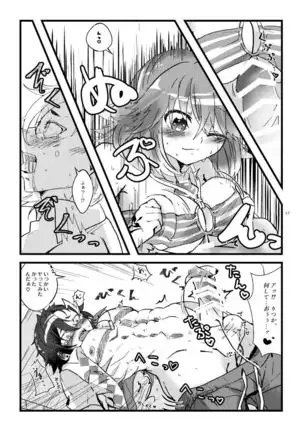 [Moi no te(Hifumi))]Natsu to kanojo to ×× to × × ver. MFate/Grand Order)sample