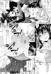 COMIC Mugen Tensei 2015-11 [Digital]