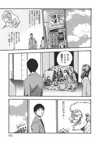 [Haruki] Hishoka Drop - Secretarial Section Drop 2