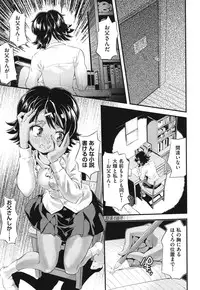 [uirou] FAMILY JUICE [Digital]