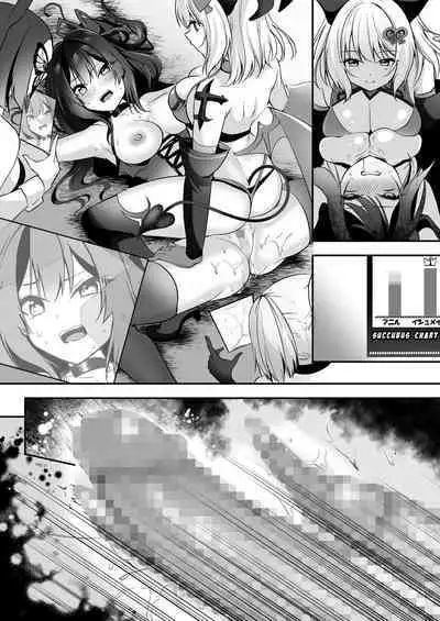 Mesu Gaki Sakyubasu no Wakara se Tyoukyou Kurabu～Kuri ze me × Nyoudou ze me × Zako Manko ka～