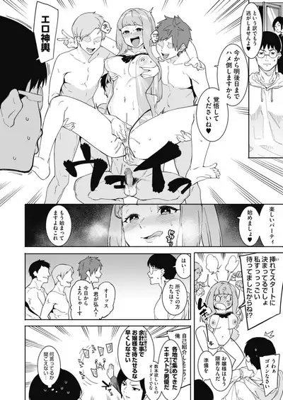 COMIC HOTMILK 2021-07