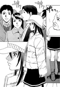 [Psycho] Kyokugen Gangu [English] [SaHa]