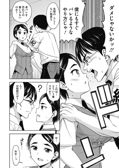 COMIC HOTMILK 2022-09 [Digital]