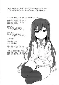 Tokidoki Dokidoki Doki