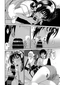 [Ryoh-zoh] Rarefure Ch. 1-17 [Chinese] [粵語]