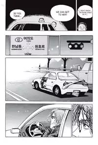 [Lee Yo Dong] Vampire [ENG]