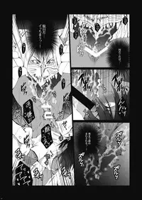 [Gamanjiru-ni-chinpaipai (Kan<da>chi)] Keiren (Touken Ranbu) [Digital]