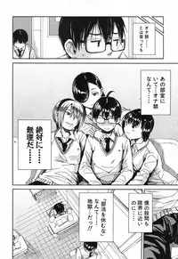 COMIC Mugen Tensei 2017-12 [Digital]