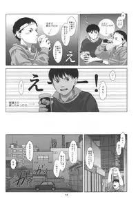 (C78) [super-hiropon (Ponta)] Love Sex Drug (AKIRA)