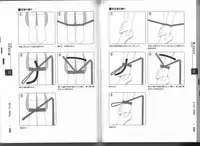[Mitsuba] Karada mo Kokoro mo Boku no Mono ~ Hajimete no SM Guide ~