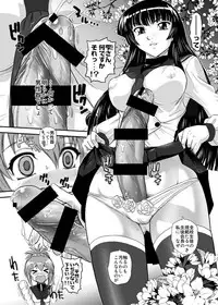 [Behind Moon (Q)] Mein Kampf (Kämpfer) [Digital]