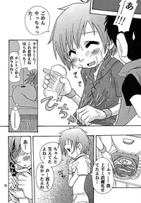 (C62) [Shamontei (Shamon)] Nama Takato (Digimon Tamers)