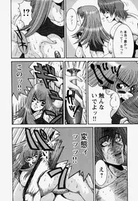 [REY'S.] Naka de Dase.