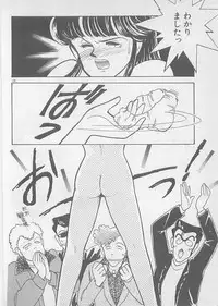 [Arimura Shinobu] Natsuiro no Mermaid