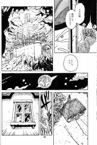 [Yumeizukosya (Haineken, Genka Ichien, Takanashi Ayumu)] Little Red Riding Hood (Akazukin Cha Cha)