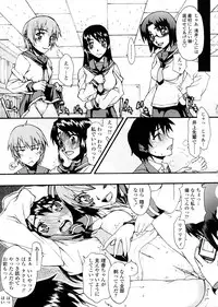 [Satou Toshio] Houkago Rankou Club