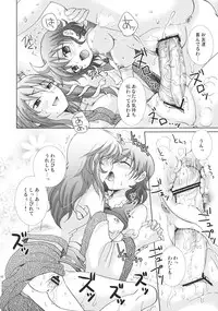 (Reitaisai 7) [Mikazuki Ondo (Hayashida Toranosuke)] Black Snake (Touhou Project)