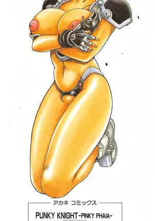 Punky Knight ~Pinky Phaia~