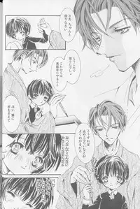 [Anthology] XX Vol.1