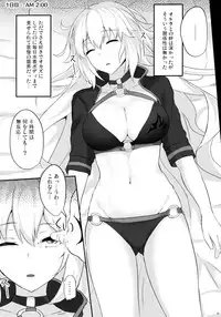 (C95) [Hakuginmokusei (Poshi)] Chaldea Suikan Kiroku 1 Jeanne Alter Hen (Fate/Grand Order)