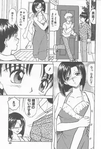 [Heno Heno] Kinshin Rankou Kazoku