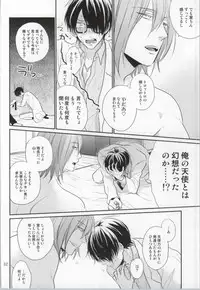 (C86) [Kimikoi (Akari)] Gachigay Baritachi Himuro-kun ga Nariyuki de Neko ni Nacchatta kedo Dou ni ka Shite Tachi ni Kaerizakou to Suru Hanashi (Kuroko no Basuke)