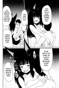 Towako Ichi [English] {CapableScoutMan & B.E.C. Scans & S.T.A.L.K.E.R.}