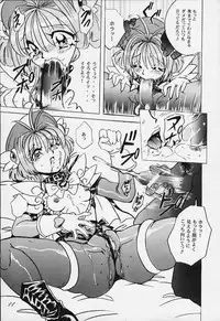 [RPG COMPANY2 (Various)] LOLITA SPIRITS (Card Captor Sakura, Ojamajo Doremi)